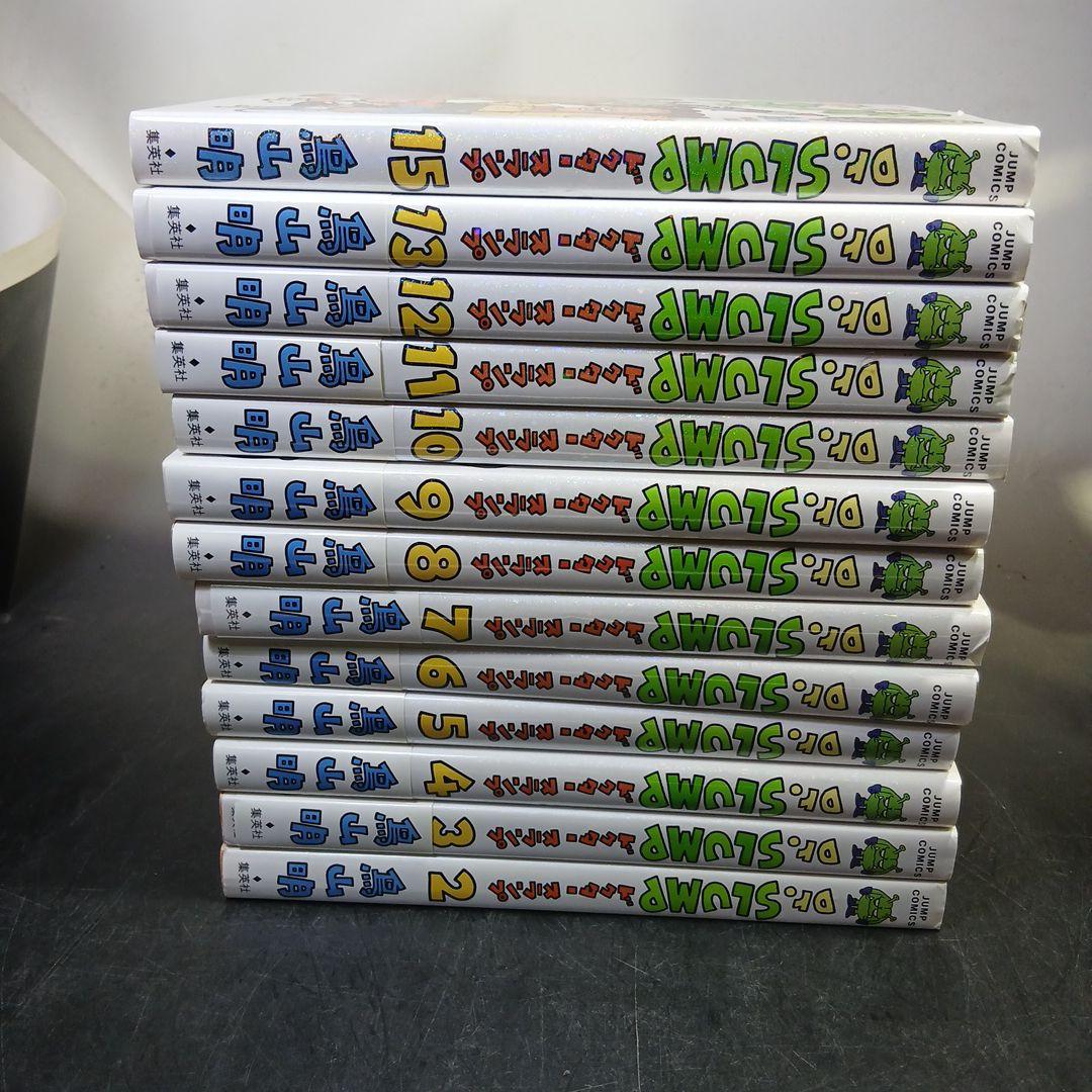 ドクタースランプ 完全版　13冊　1巻、14巻抜け