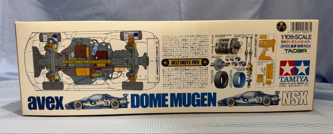 タミヤ★avex DOME MUGEN NSX TA03Rベルトドライブ