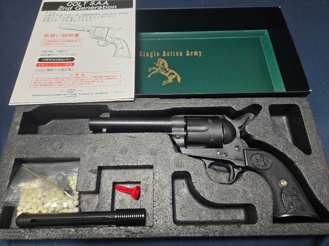 COLT SAA 2nd Generation ガスガン