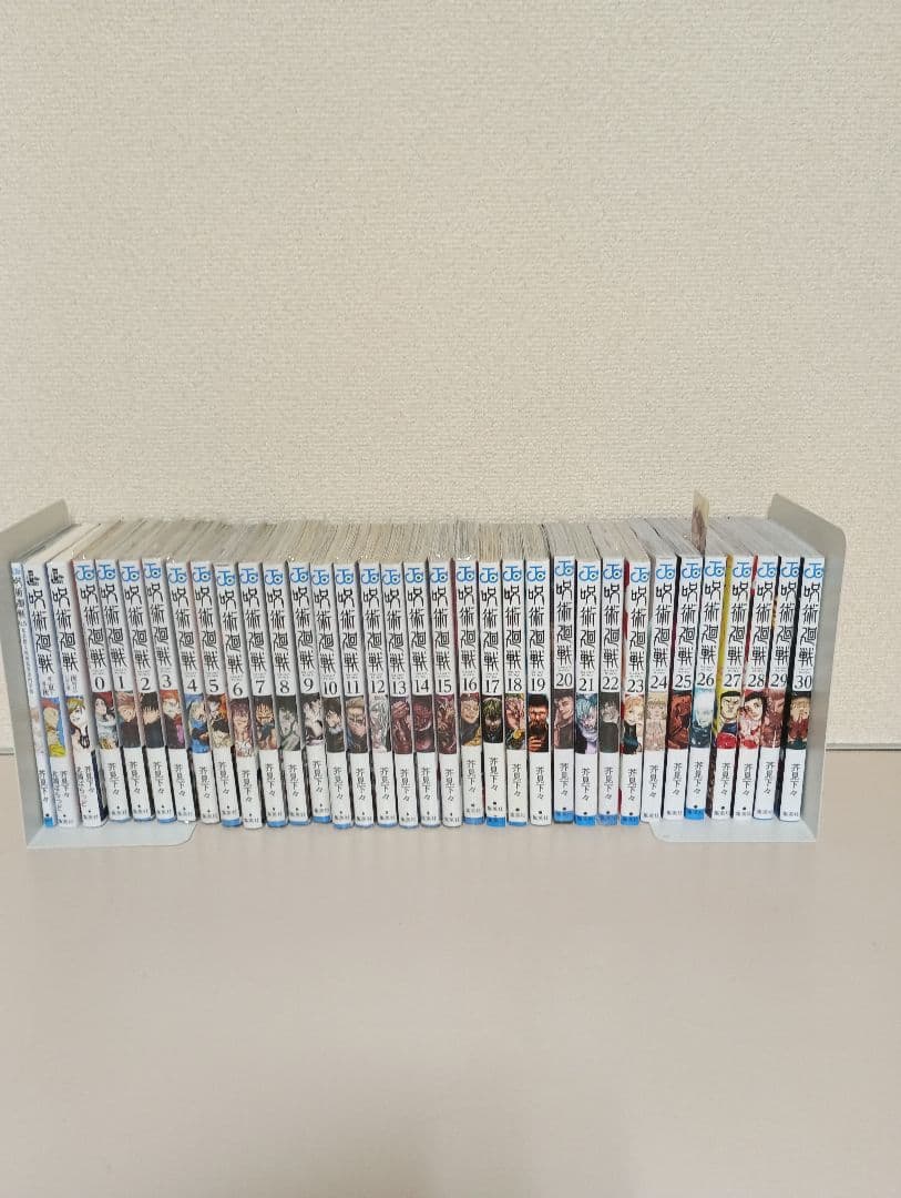 呪術廻戦 全巻　新品　帯付　0.5 小説付　クリアカバー付　ノベライズ追加