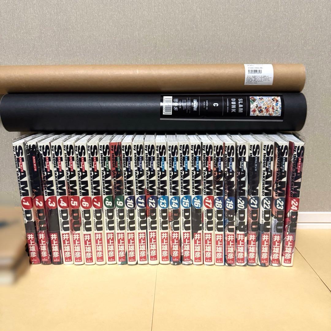 SLAMDUNK スラムダンク 完全版 全24巻+ポスター2種 カバー・帯付き