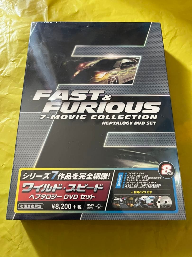 #ワイルドスピード #ヘプタロジー #新品