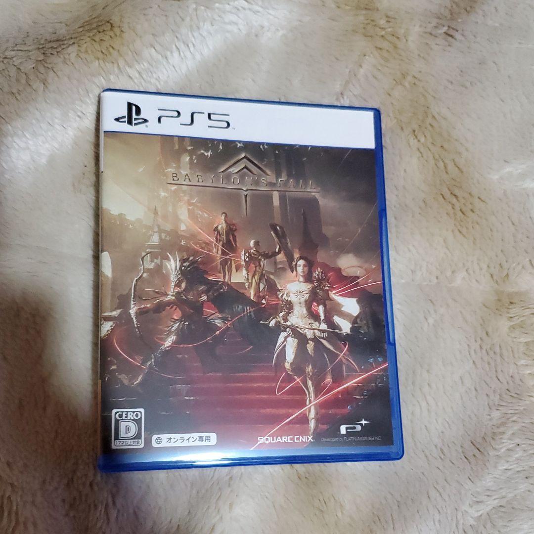 バビロンズフォール