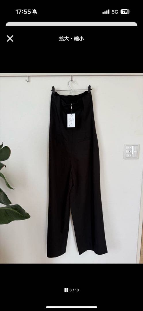 KINO THE KEI ストラップレス サロペット　オールインワン