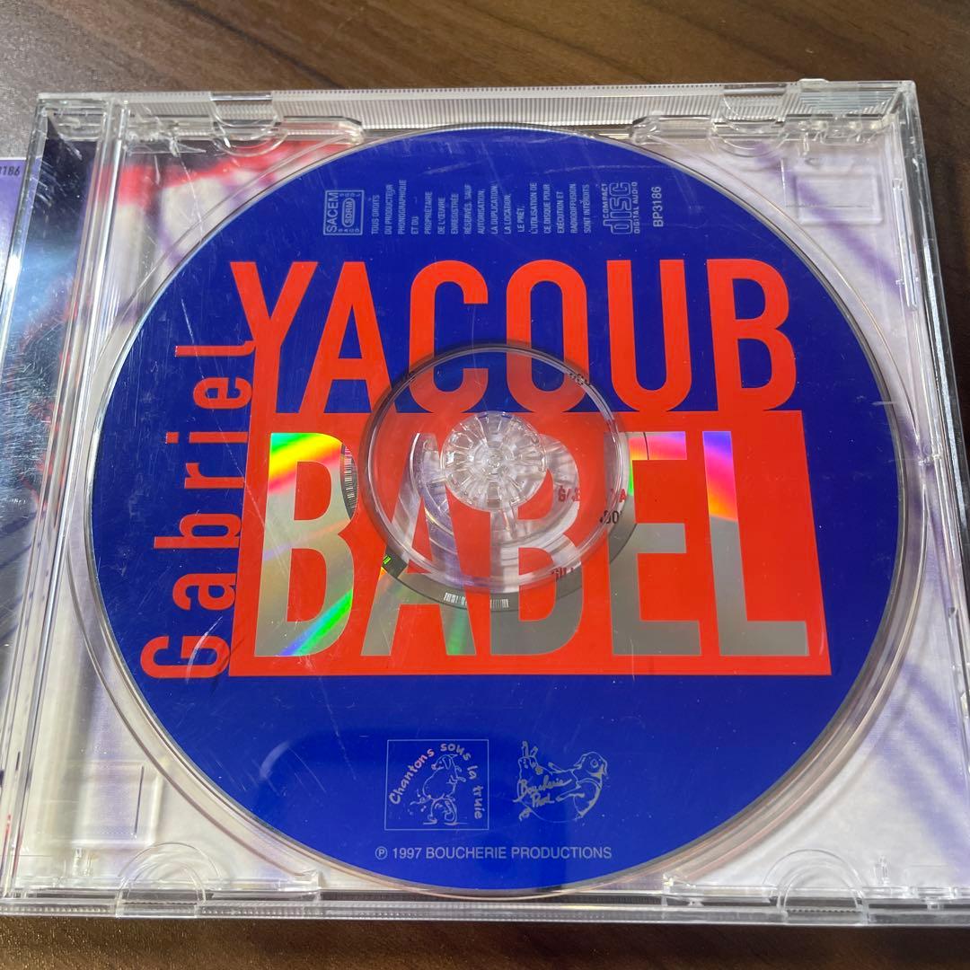 洋楽 AOR CD Gabriel Yacoub Babel
