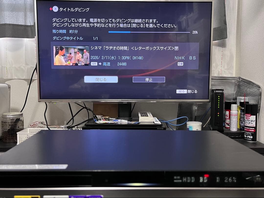 1TB 3番組録画　ソニー　ブルーレイレコーダー　BDZ-AT970T