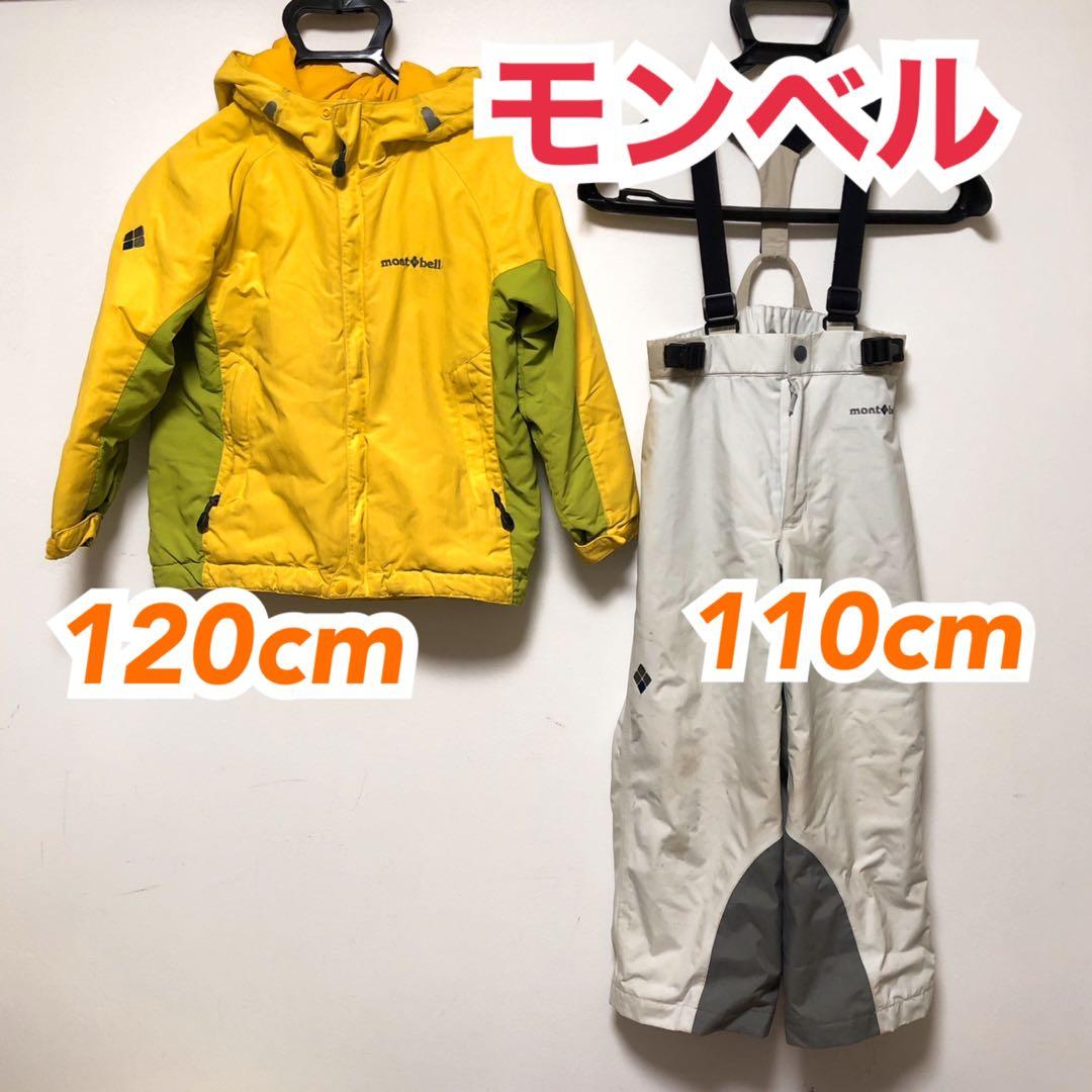 kooさま専用　モンベル　ジュニア　キッズ　スキーパンツ