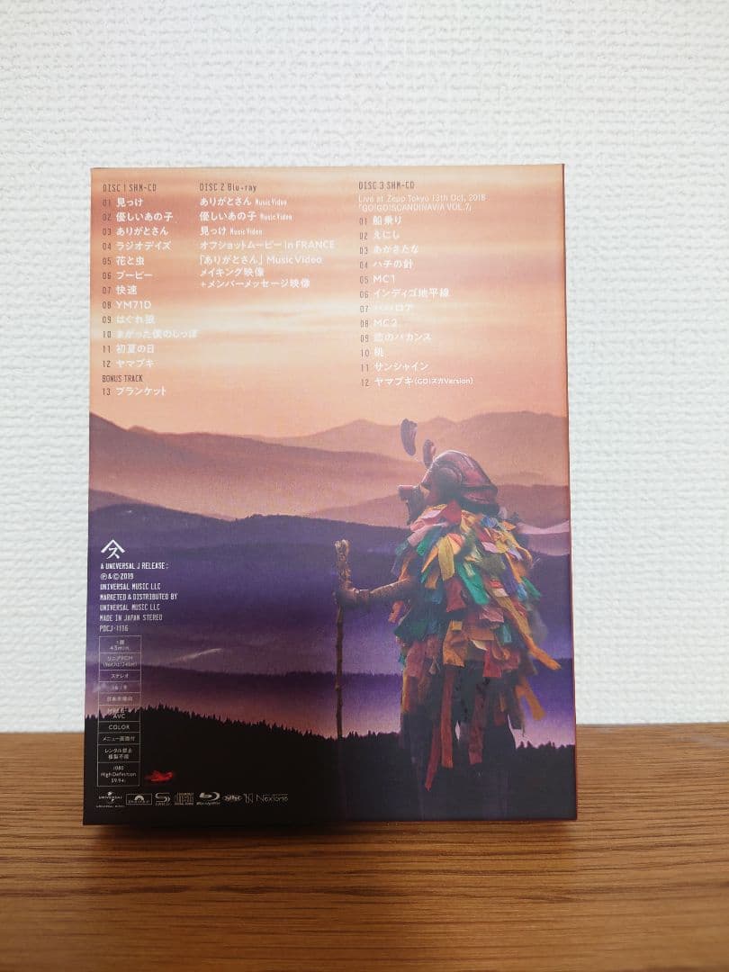 見っけ　デラックスエディション Spitzbergen会員限定盤