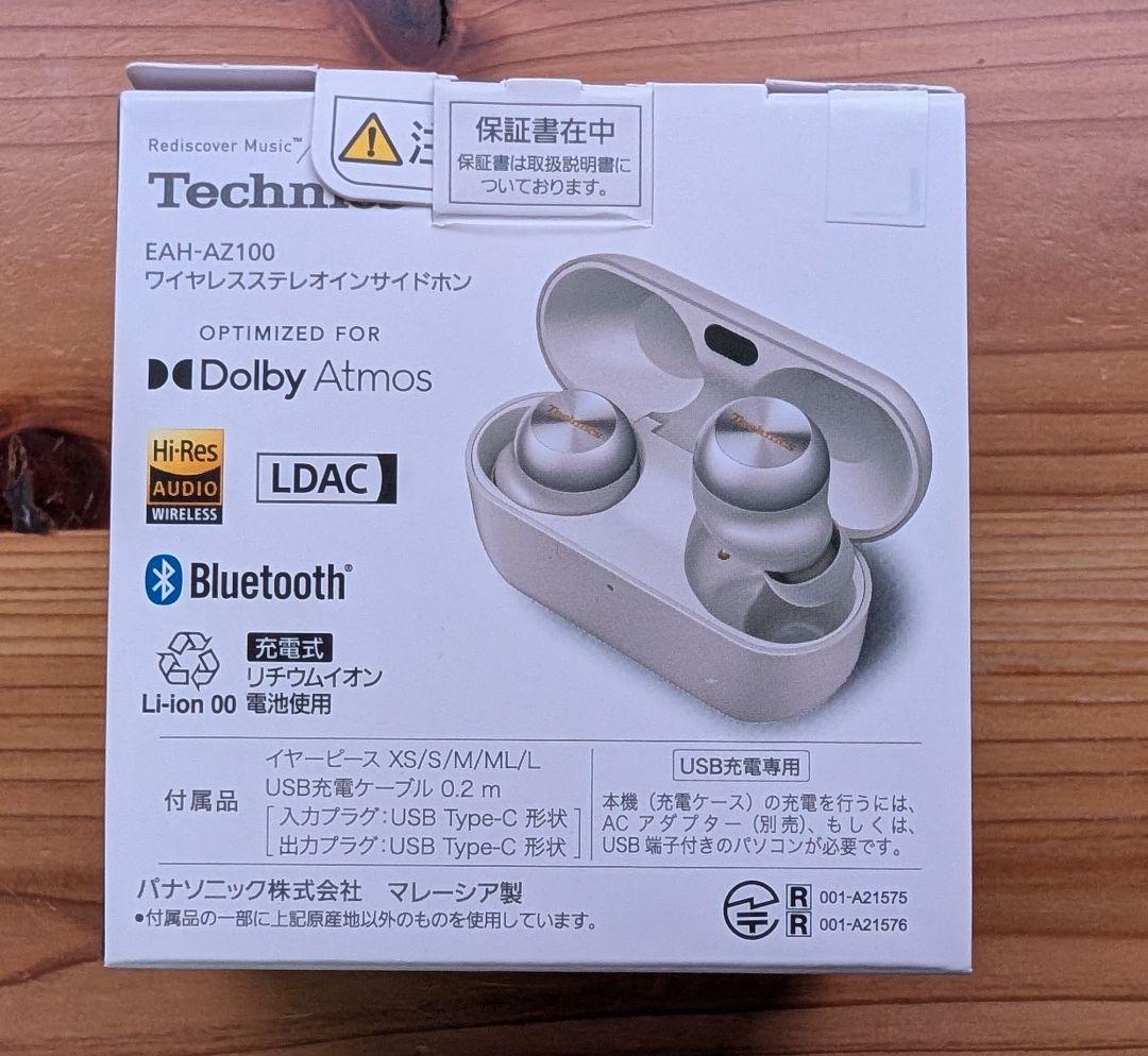 AZ100 Technics 本体付属品全て有り イヤーピース未使用