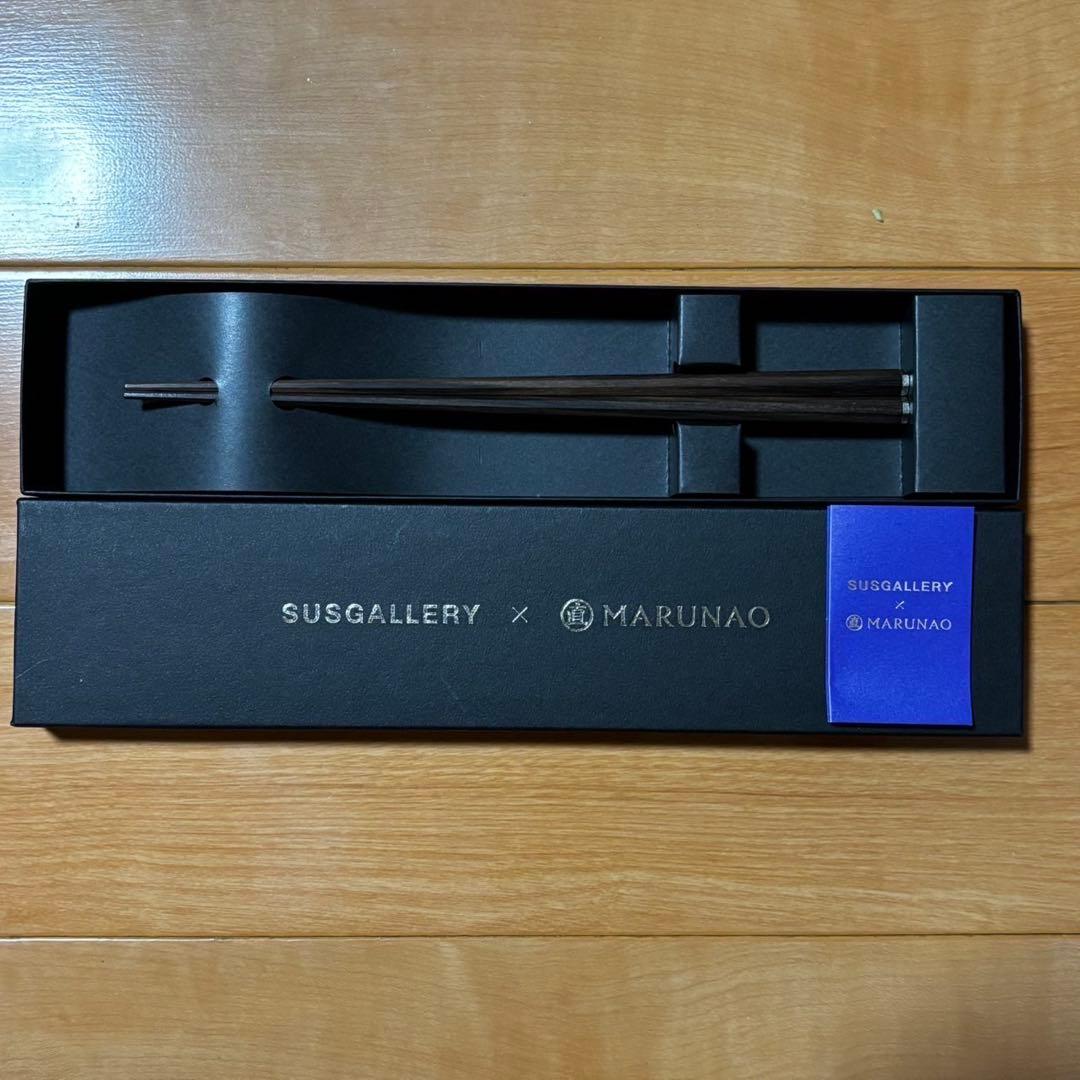 未使用SUSgallery×MARUNAO Hashi 22,000円 箸箱入り