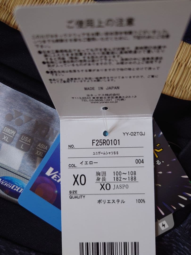 2025 柏レイソル ホーム 27番 熊坂光希選手 レプリカ ユニフォーム XO