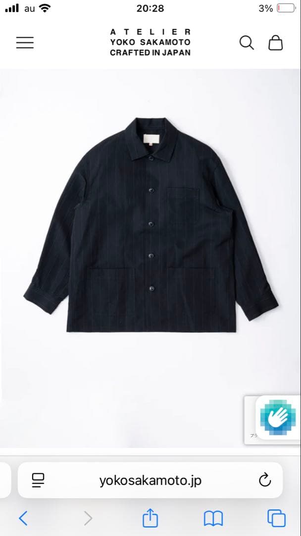 【25SS】美品タグ付きYOKO SAKAMOTO WORK SHIRT