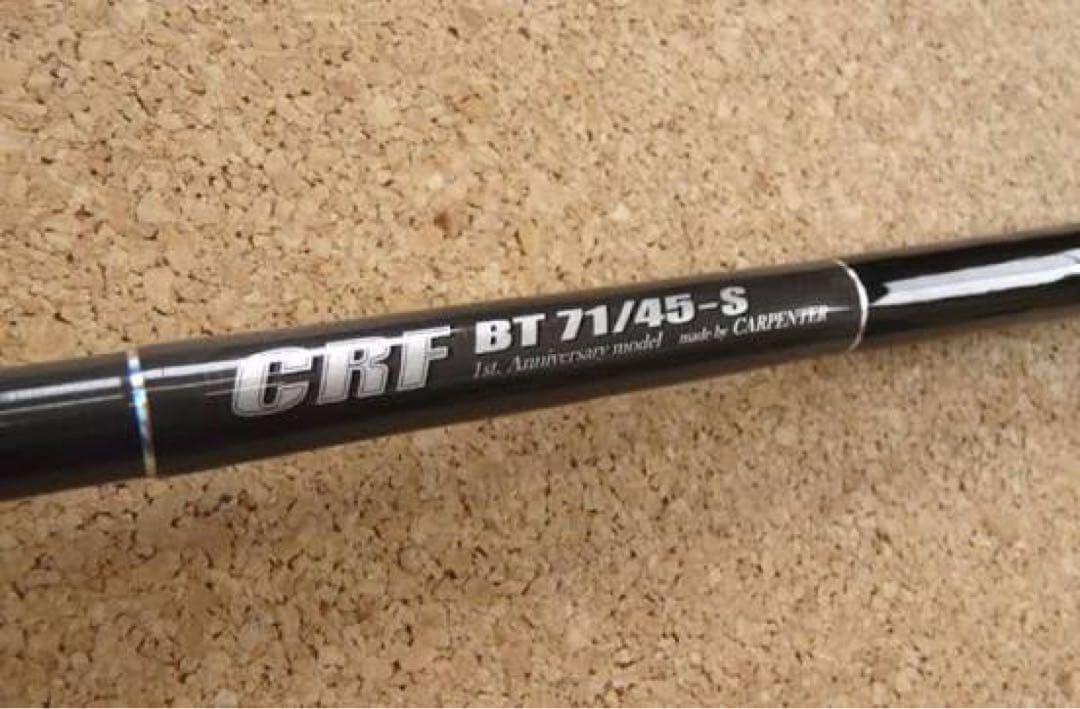 【新品】送料込　カーペンター　CRF BT71/45-S クロマグロ