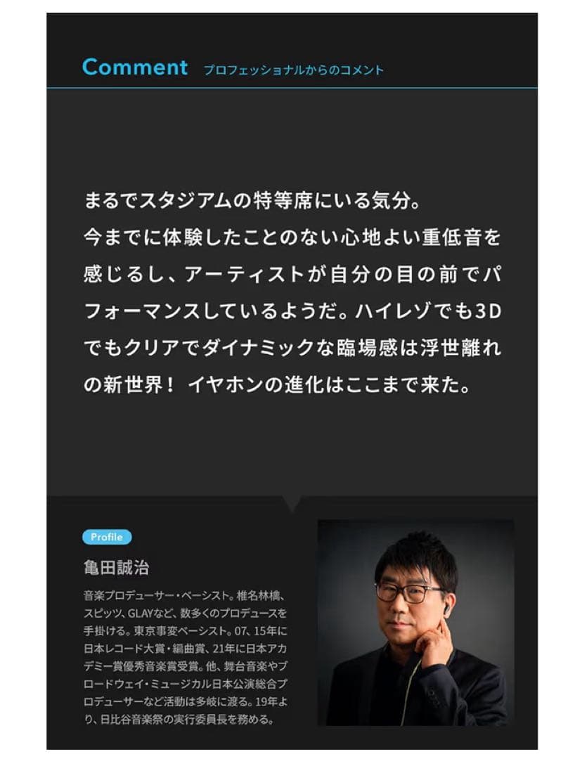 soundcore Liberty 4 完全ワイヤレスイヤフォン