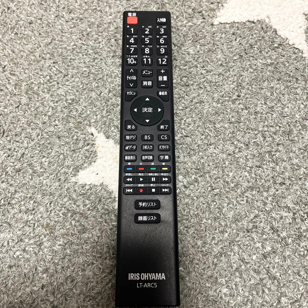 アイリスオーヤマ 液晶テレビ 32V 送料込み