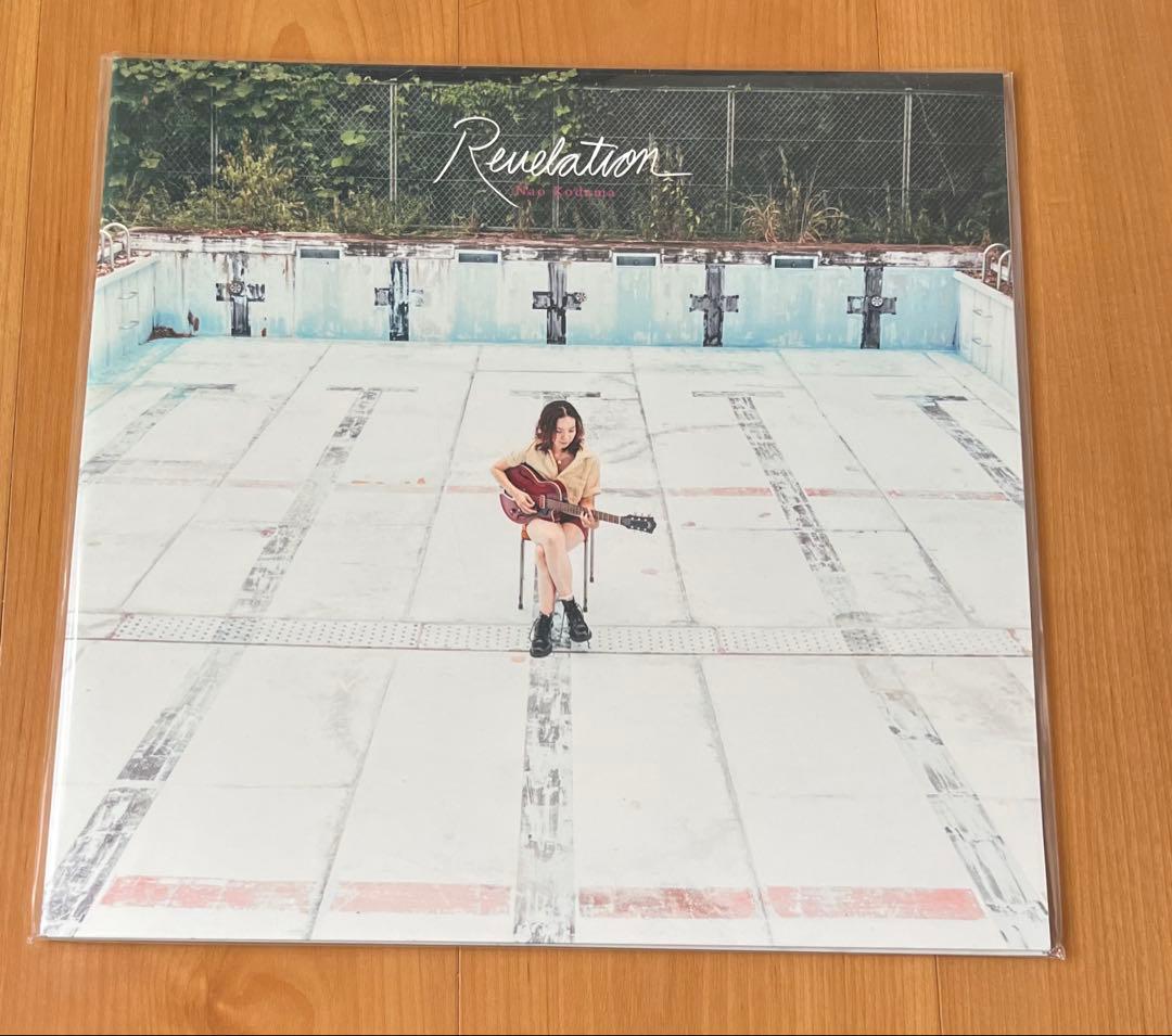 新品未使用品 児玉奈央「Revelation」限定アナログ盤 レコード LP