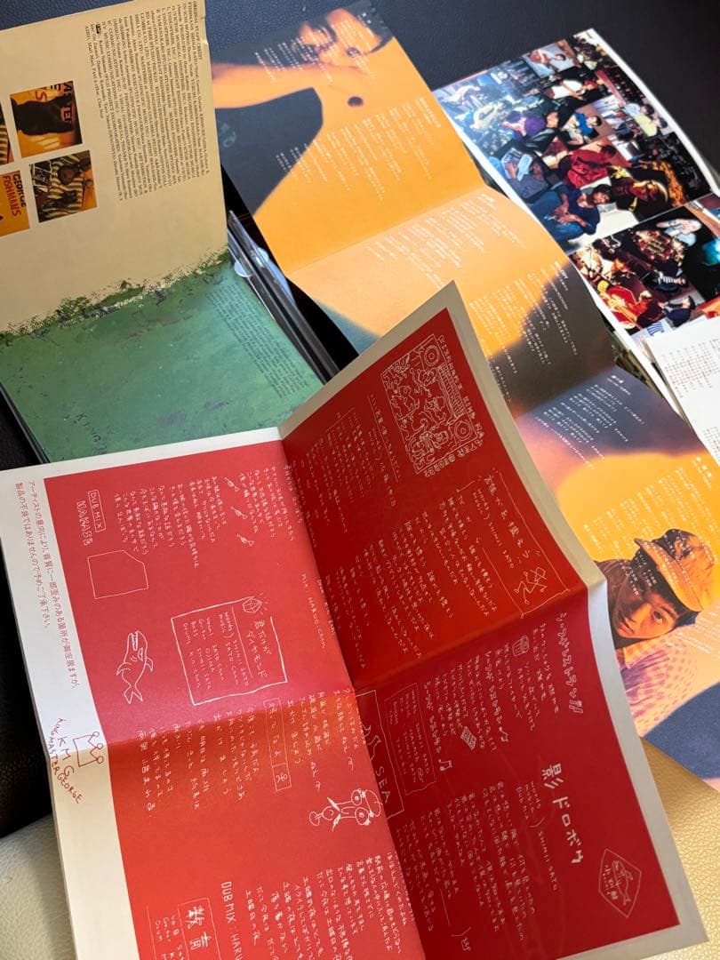 【最終値下げ】Fishmans フィッシュマンズ　CD10枚　まとめ売り