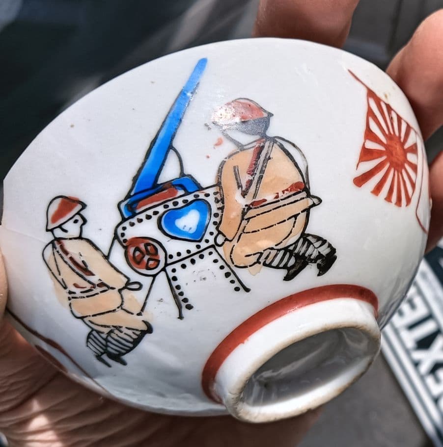 ☆☆戦時中の子供お碗☆☆