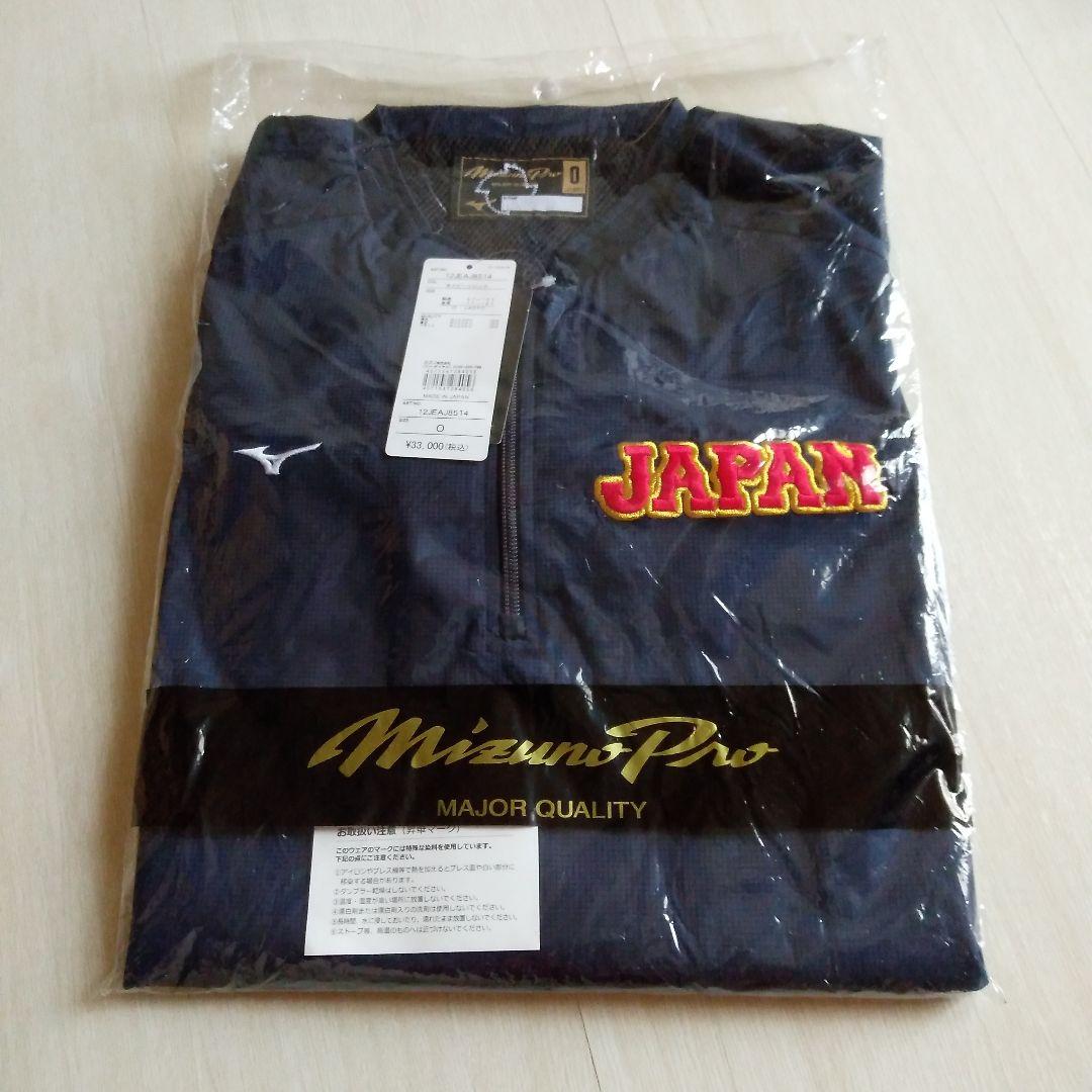 【新品】2023 WBC オーセンティック トレーニングジャケット