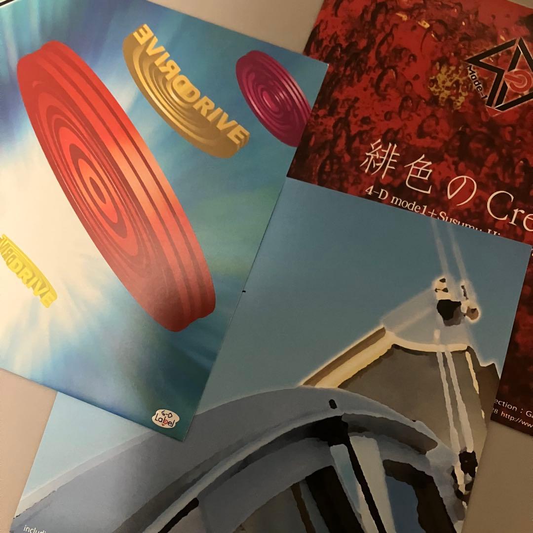 4-D mode1 平沢進コラボCD3枚セット