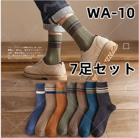 コメヤマシゲユキさん専用.5