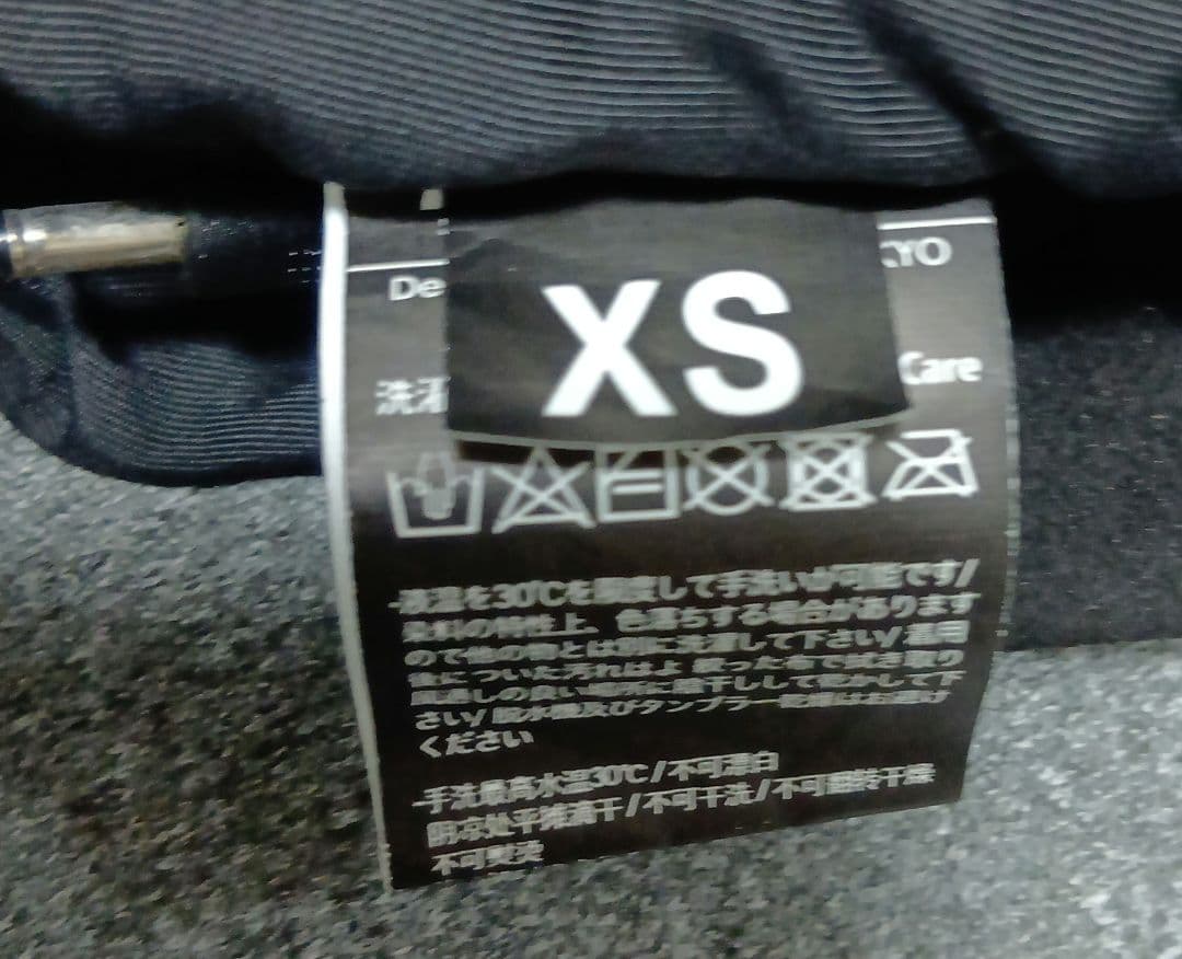 コミネ　電熱グローブ　バッテリー付