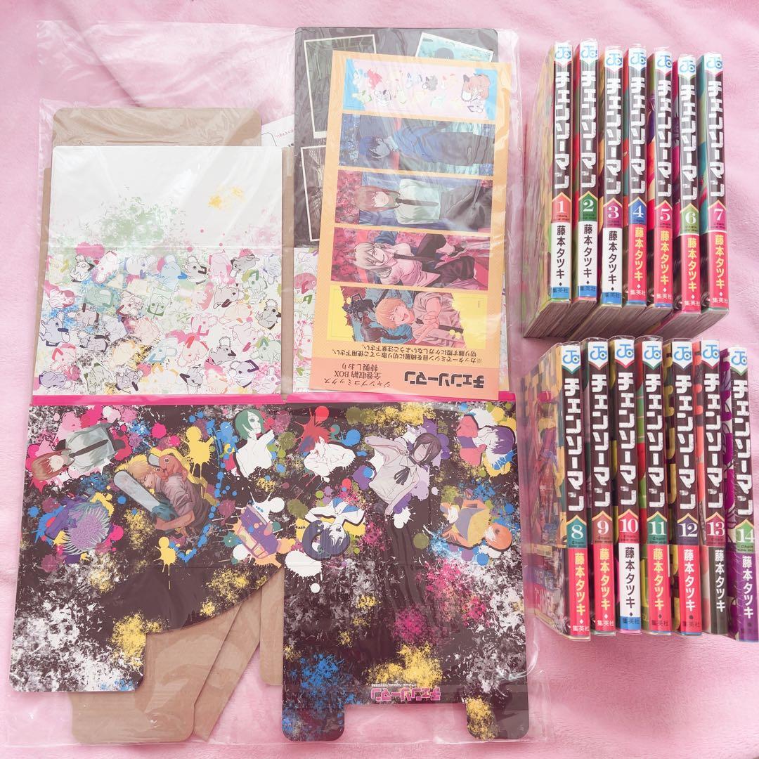 チェンソーマン 漫画1〜14巻 全巻収納BOX セット 特典付き