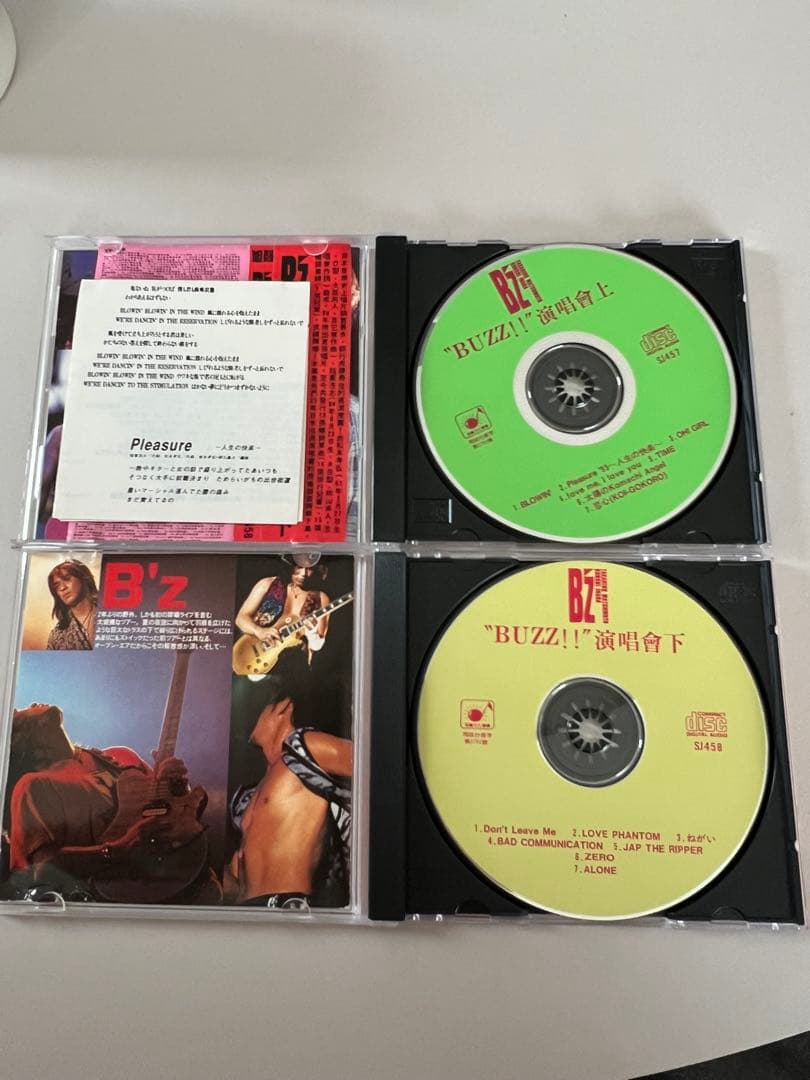 邦楽 \"BUZZ!!\" THE MOVIE (live CD)