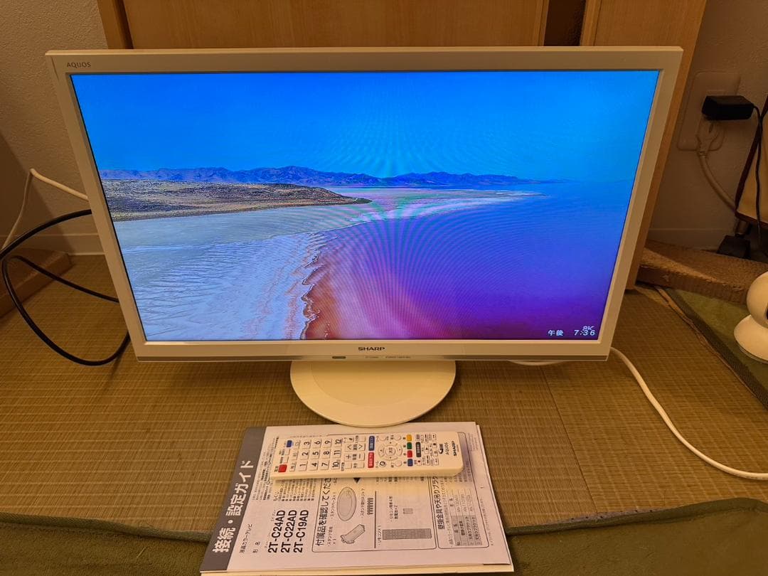 シャープ　SHARP　24型　テレビ　2T-C24AD　2018年　超極美品！