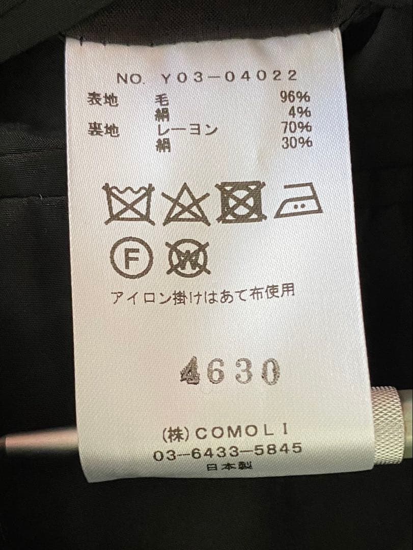 COMOLI、ウールヘリンボーンダブルチェスターコート、サイズ２
