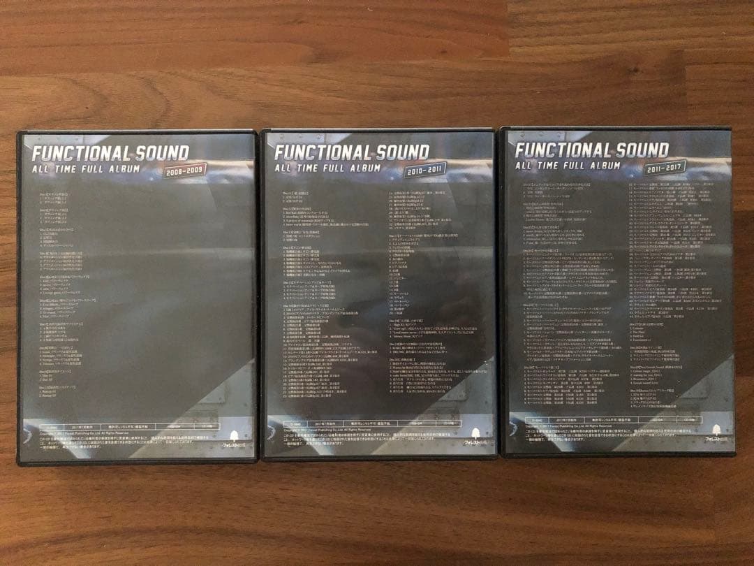 【FUNCTIONAL SOUND ALLTIME FULL ALBUM】苫米地