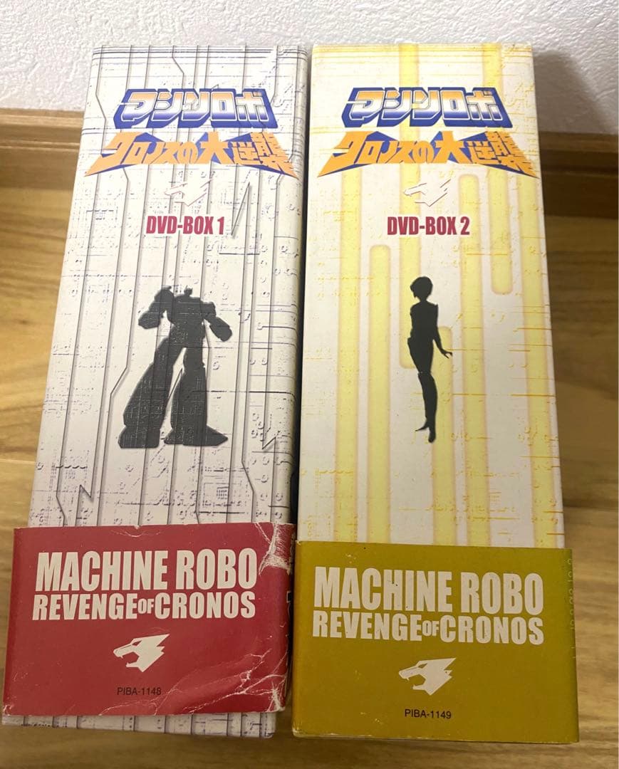 マシンロボ　クロノスの大逆襲