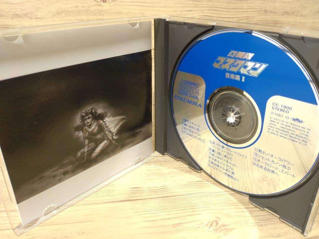 希少 CD 光戦隊 マスクマン音楽集Ⅱ [2]　希少　レア