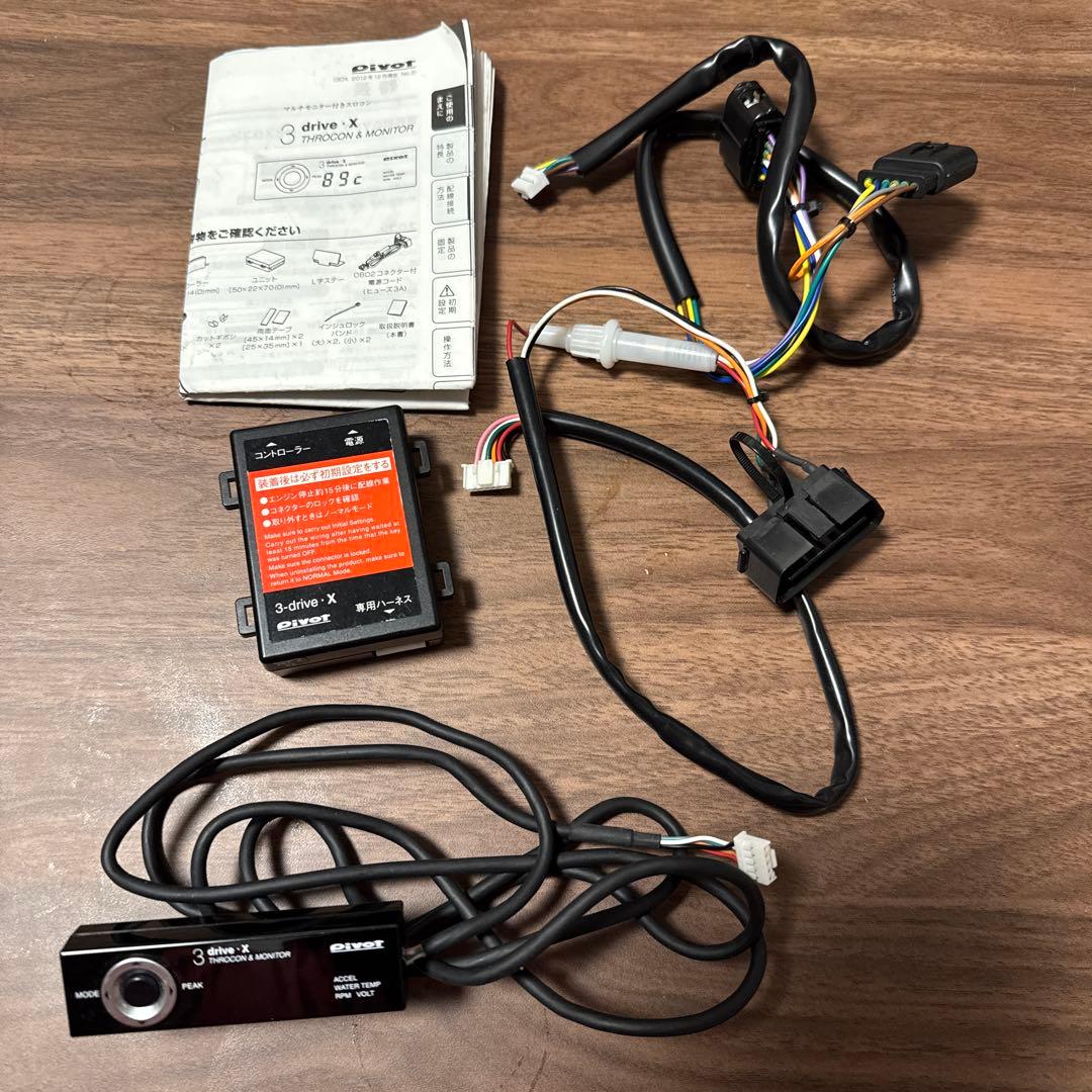 パーツ Pivot 3-drive X Throcon TH-11A