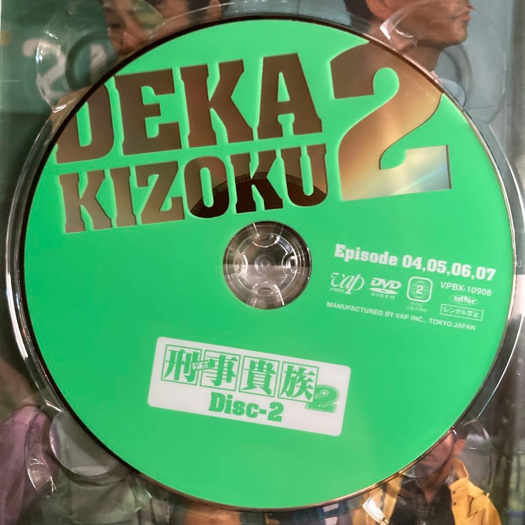 飛行機貴族2 DVD-BOX I