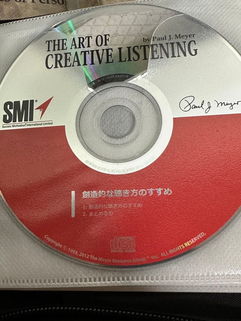 パーソナルサクセスプランナー 未使用セット