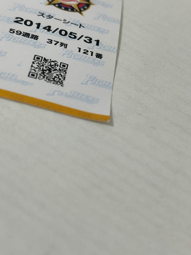 〈カエルの歌〉大谷翔平 日本ハムファイターズ　チケット２枚