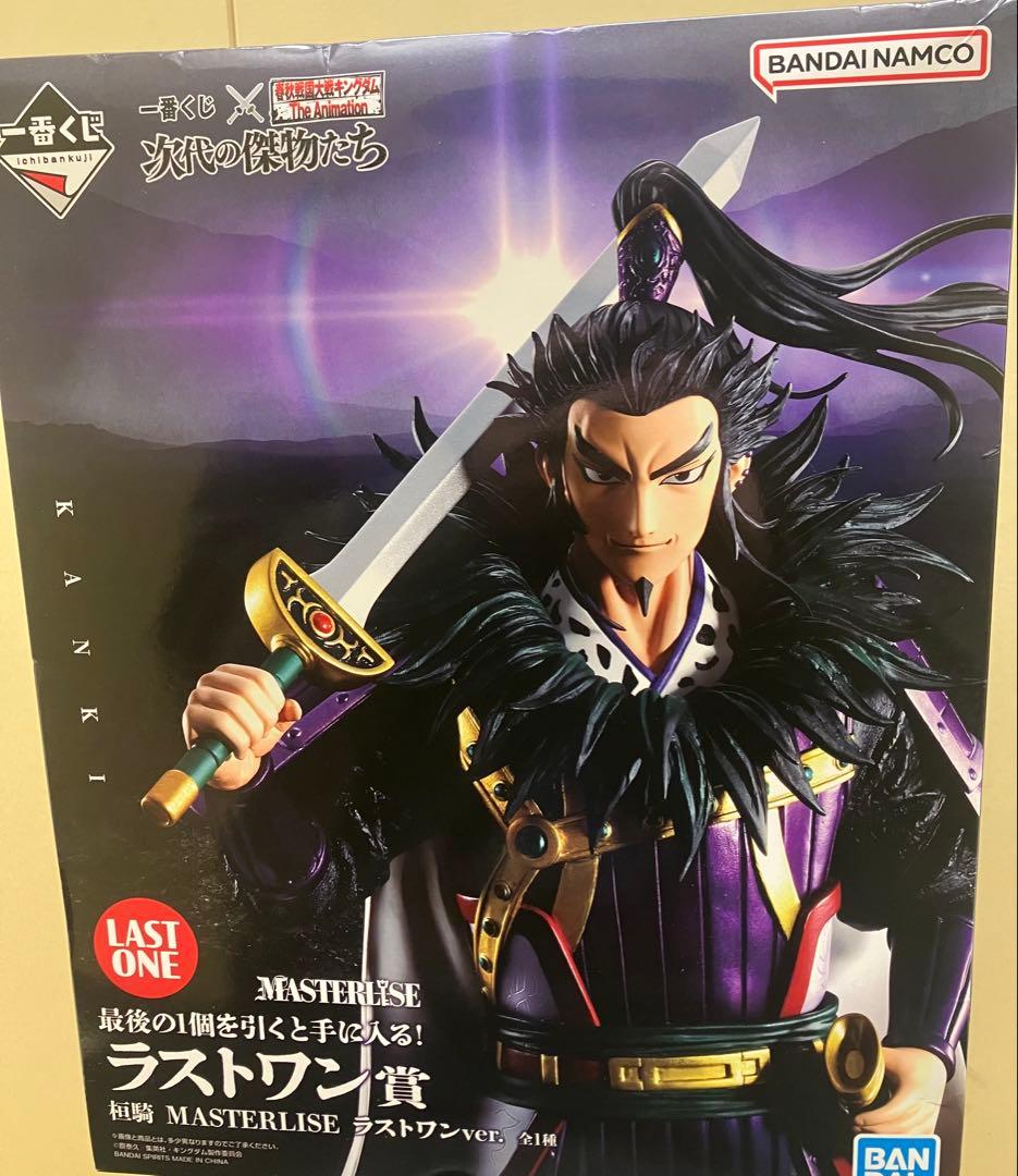 【未開封】一番くじ キングダム 次代の傑物たち ラストワン賞