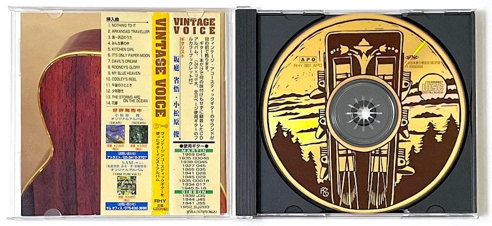 廃盤 24K GOLD CD 坂庭省悟 小松原俊 VINTAGE VOICE