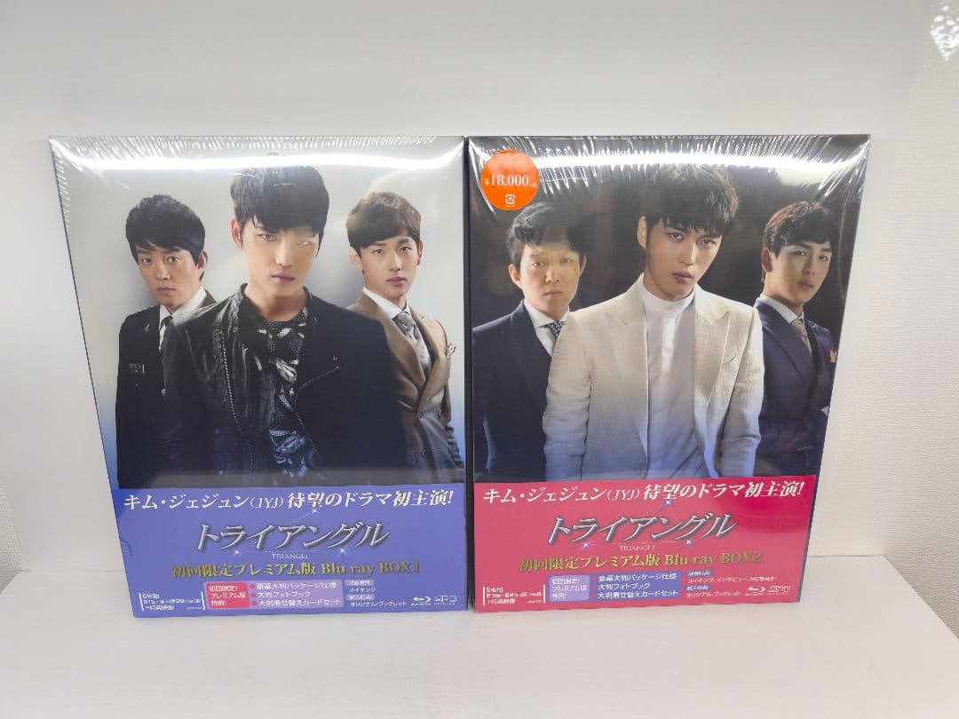 トライアングル Blu-ray BOX1 BOX2 初回限定版