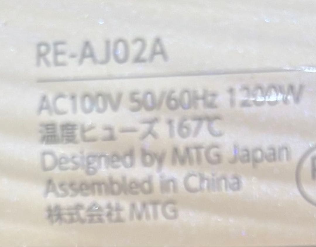 ビューテック ドライヤープロ ReFa BEAUTECH DRYER ホワイト