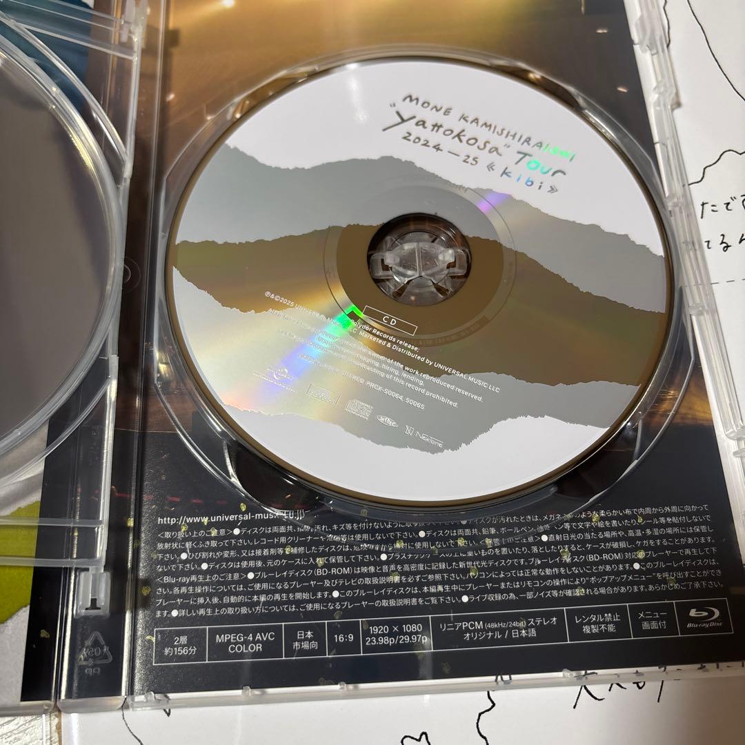 上白石萌音 yattokosa Tour2024-25 ファンクラブ限定盤