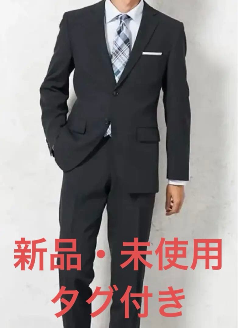 恵美【新品・未使用・タグ付】洗える4wayストレッチスーツ A7 濃紺