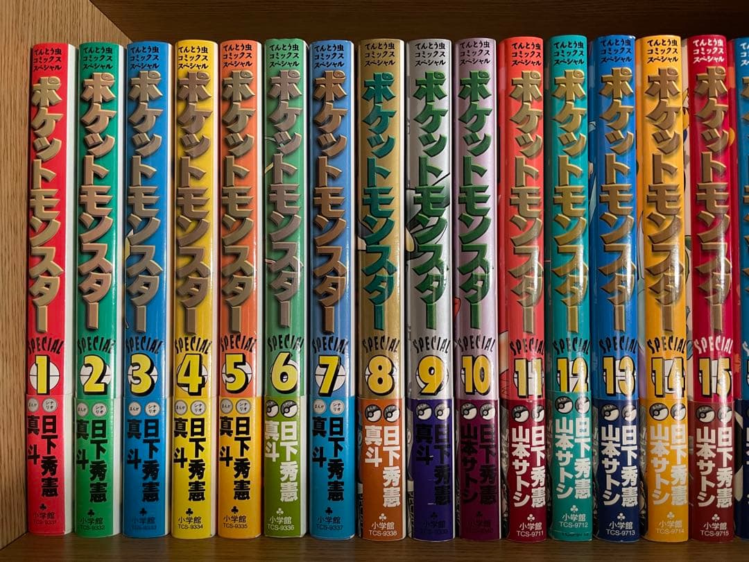 ポケットモンスタースペシャル 1〜34巻（抜け巻あり）