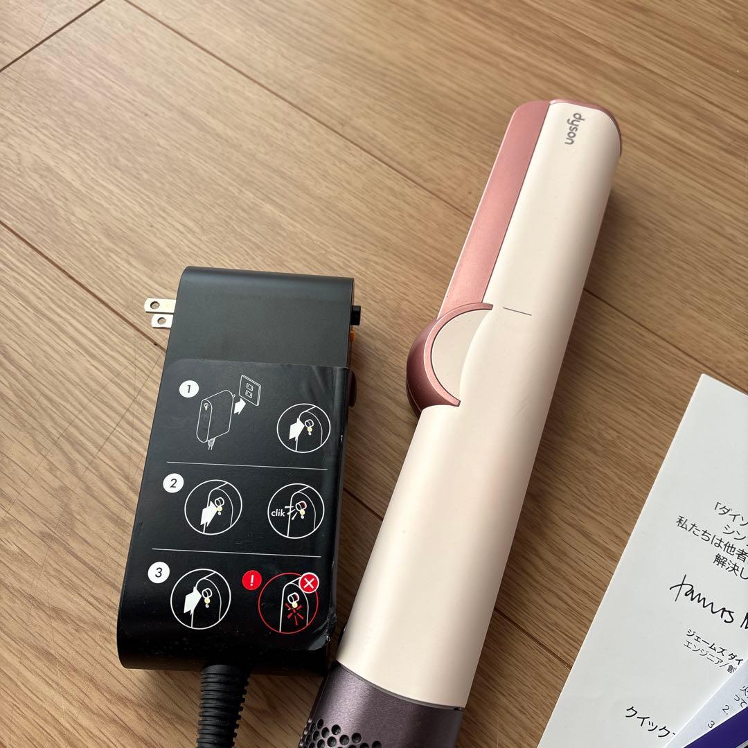 【数回使用】Dyson ドライヤー ストレイトナー
