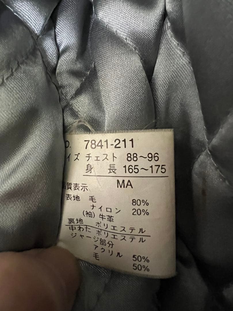 Crosby スタジャン ネイビー/グレー(袖は牛革)