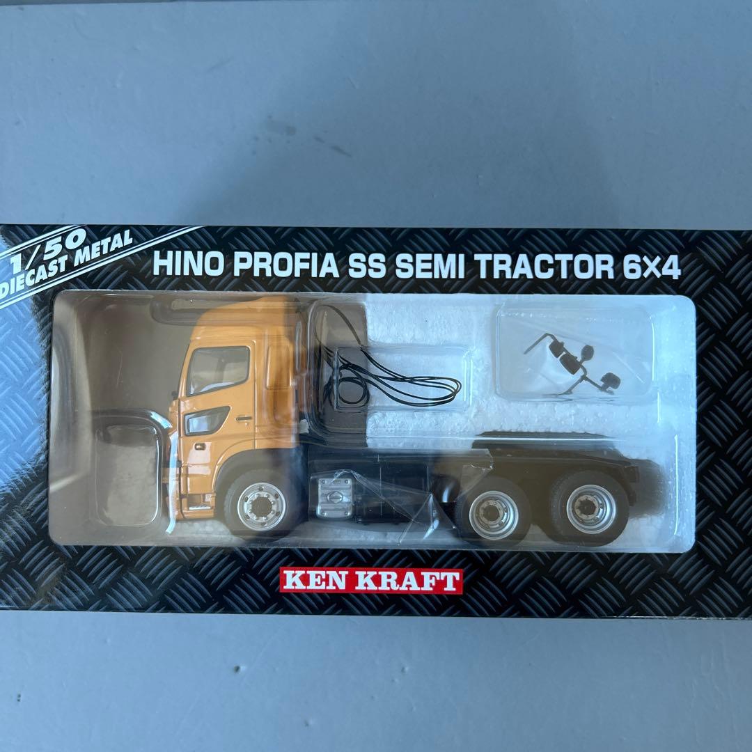 1/50 日野プロフィアハイルーフSS 6×4 &16輪中低床トレーラ日通カラー