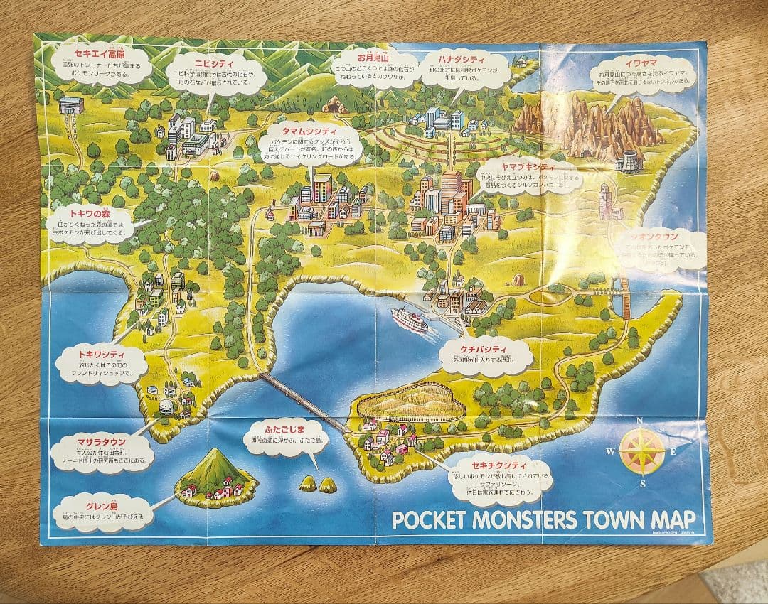 ポケットモンスター　青＆銀　ゲームボーイカラー本体　セット