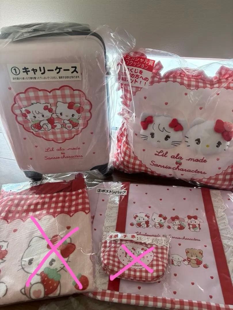 リルアラモードキャリーケース 上位12＆ラスワンセット早い者勝ち♡3点