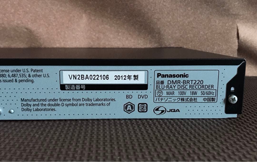 DIGA DMR-BRT220　リモコン＆外付HDD付